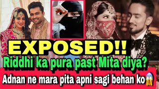 ADNAN SHEKH EXPOSED😱ADNAN NE KYON MARA PITA APNI SAGI BEHAN KO😡❓ YE PYAR NAHI HAI😢 [upl. by Franny]