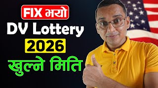 DV Lottery 2026 Fix Date  DV Lottery 2026 Khulne Date amp Time FIX [upl. by Elnar]