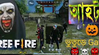 ভুতুড়ে বারমুডা মেপ💀☠️💀  Free fire new Video HD YouTube Bangladesh bhutiya cartoon video aahat [upl. by Leuqcar]