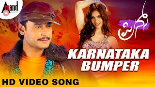 Prince  Karnataka bumper  HD Video Song  Darshan  Nikitha  Jennifer Kotwal  VHarikrishna [upl. by Olecram]