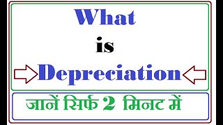 What is depreciation in hindi  Class 11  Class 12  Mba  Bba  Mcom  Bcom [upl. by Netsrijk567]