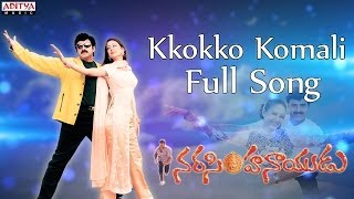 Kkokko Komali Full Song II Narasimha Naidu II Bala Krishna SimranPreethi Jingania [upl. by Spanos437]