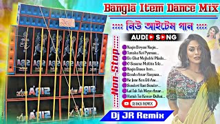 Bangla New Top To Hit Matal Dance Dhamaka Humming Mix 2024 🥀 Dj Jr Remix 🥀 Item Dj Remix [upl. by Stephanie268]