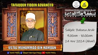 KELAS TAFAQQUH FIDDIN ADVANCED [upl. by Fernandez]