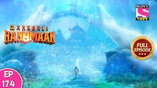 Sankat Mochan Mahabali Hanuman  Full Episode 174  05th March 2018 [upl. by Wit]