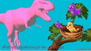 cartoon 211124feel good birds stories in tamilTamil moral storiesBeauty birds stories tamil [upl. by Fay230]