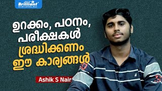 Sleep Study and Exams – Important things to Keep in Mind  Ashik S Nair [upl. by Bryn]