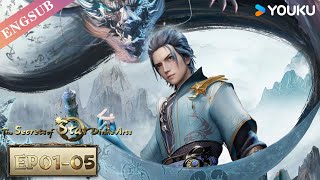 【The Secrets of Star Divine Arts】EP0105  Chinese Fantasy Anime  YOUKU ANIMATION [upl. by Gisser747]