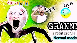 Ehostom challange with me Granny chapter 1 Normal mode Sewer Escape  Abrar the gamer 🥰🥰 [upl. by Ynnig]