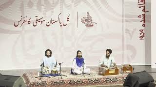 Ishq Mein Ghairat E Jazbaat Ne Rone Na Diya Ghazal By Fatima Ali APMC Annual 2024 pakistanighazal [upl. by Gaither]