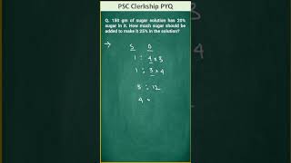 Clerkship Math Short Trick [upl. by Alekim]