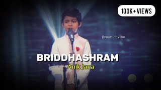 Briddhashram Nachiketa C  Anik Jana  Audio Song  Saregamapa 2024 [upl. by Crofton]