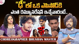 Choreographer Bhushan Master About Remuneration in Dhee  Bhushan Master Interview [upl. by Eatnahs]