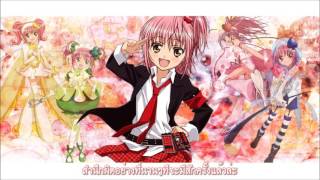 【Shugo Chara】 Buono  Minna Daisu 「THAISUB」 [upl. by Kordula230]