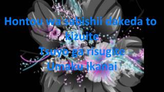 Fujita Maiko Unmei no Hito with Lyrics [upl. by Assin880]