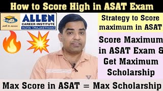 🔥💥How to Score High in ASAT । How to get good marks in ASAT । ASAT Strategy । Allen ASAT Exam 2023 [upl. by Nyletac279]