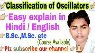 Classification of Oscillator  What is oscillator and types of oscillators [upl. by Oirramed]