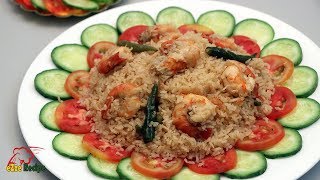 সহজ ও মজাদার চিংড়ি পোলাও রেসিপি  Chingri Pulao Recipe  Prawn Biryani Recipe [upl. by Hatnamas163]