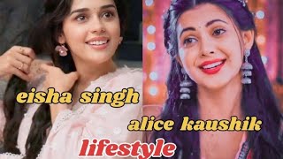 eisha singh and alice kaushik lifestyleshare lifestyle biggboss contestants biggboss18video [upl. by Aihsas]