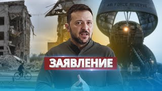 Неожиданная помощь для Украины  Это может повернуть ход войны [upl. by Eikcin]