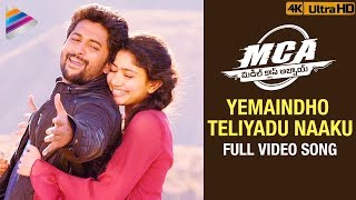 Yemaindho Teliyadu Naaku Full Video Song 4K  MCA Telugu Full Movie Songs  Nani  Sai Pallavi  DSP [upl. by Maurie469]