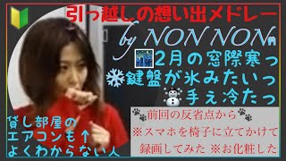 ムーミン～パープルタウン～モノトーンボーイ～守ってあげたい 弾き語りカヴァー [upl. by Veda]