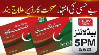 Sehat Card pr ilaj band  HUM NEWS Headlines 5PM  2nd Sep 2023 [upl. by Itnahs501]