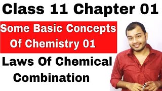 Class 11 CHEM  Chapter 1 Some Basic Concepts of Chemistry 01  Laws of Chemical Combination [upl. by Giacomo]