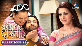 Shobha ne kiya Samarth ko expose karne ka faisla  Ajeeb Dastaan Hai Yeh  FULL EPISODE86 [upl. by Clarine587]