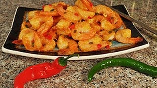 Recipe for Spicy Garlic Shrimp 깐풍새우 [upl. by Barsky]