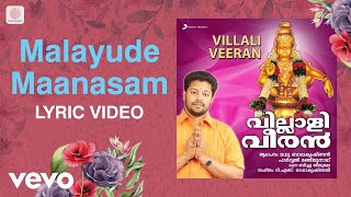 Villali Veeran  Malayude Maanasam Lyric  TS Radhakrishnan  Devotional Songs [upl. by Atinra]