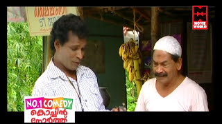 ഗൾഫുകാരൻ  Pashanam Shaji Latest Comedy Skit  Malayalam Comedy Stage Show 2016 [upl. by Leachim]