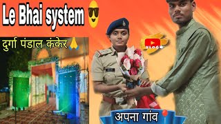 Le bhai system 😎 अपना गांव में 📍gnankitvlogs009 trendingvideo viralvideo system [upl. by Wendi]