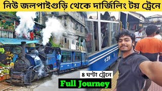 NJP To Darjeeling Full Toy Train Journey  Darjeeling Toy Train  Siliguri To Darjeeling [upl. by Aihsakal297]