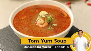 Tom Yum Soup  टॉम यम सूप  Soup Recipe  Monsoon ka Mazza  Episode 15  Sanjeev Kapoor Khazana [upl. by Jackqueline618]