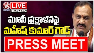 LIVE  TPCC Chief Mahesh Kumar Goud Press Meet At Gandhi Bhavan  V6 News [upl. by Markson]