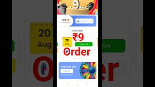 flipshope 9rs sale order viralvideo [upl. by Bullard436]