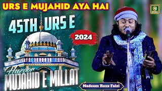 ABRE KARAM KA CHHAYA HAI URS E MUJAHID AYA HAI  NADEEM RAZA FAIZI2024MANQABAT [upl. by Irollam330]