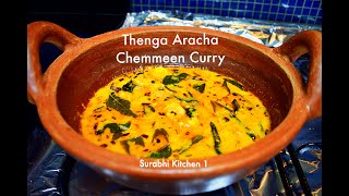 CHEMMEEN CURRY PRAWNS CURRYTHENGA ARACHA CHEMMEEN CURRY [upl. by Carleton]