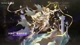 Honkai Star Rail  Aglaea MOC Gameplay Leak [upl. by Oshinski897]