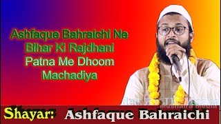 Ashfaque Bahraichi Qaumi Yakjehti Conference Masaurhi Patna 2019 JK Mushaira Media [upl. by Aninnaig770]