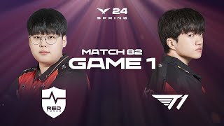 NS vs T1 Game 1 Highlights  0320  2024 LCK Spring Split [upl. by Shanon]