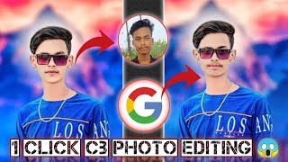 सबसे आसान 😱 1 Click Cb Photo Editing  Online Photo Editing Kaise karein  Ai New Photo Editing [upl. by Cathey230]