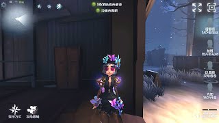 934 perfumer  Pro Player  Leos Memory  Identity V [upl. by Sadinoel516]