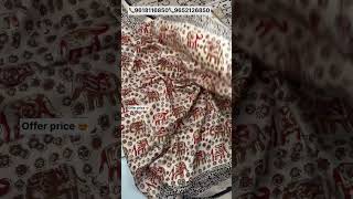 Ajrakh print saree collection available in roopnikharnx virlapost virqlshorts [upl. by Tiana]