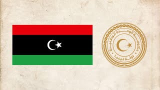 Libya National Anthem Instrumental ليبيا ليبيا ليبيا [upl. by Jody528]