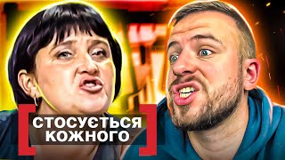 Стосується кожного ► ОХАЙНІ СТОСУНКИ [upl. by Assirolc880]