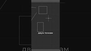 Лайфхаки для работы в nanoCAD Быстрый вызов последней команды [upl. by Valaree]