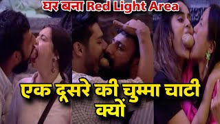 Bigg Boss 18 Rashan Task में ChahatRajat Digvijay RajatShrutika Chum ने Lip to Lip kiss 😱😱 [upl. by Regan]