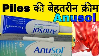 Anusol Cream Uses in Hindi  Anusol Cream for piles  How to apply Anusol Cream in Hindi [upl. by Elleunamme]